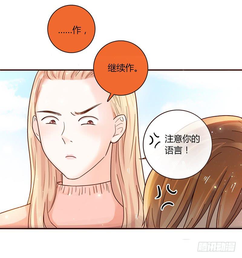 最差劲的痴情韩漫全集-38话 浴室迷情（一）无删减无遮挡章节图片 