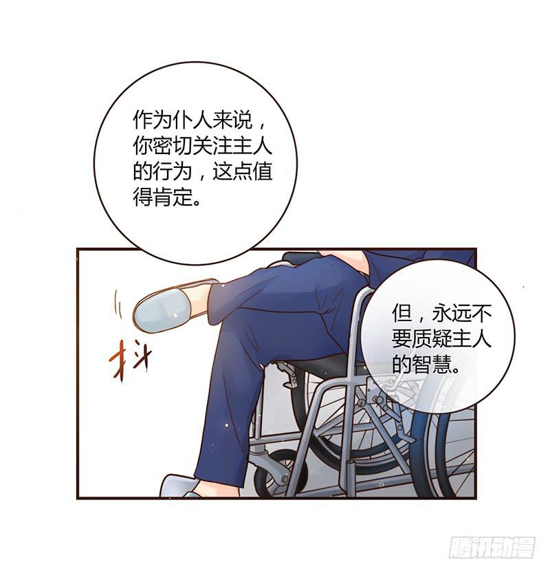 最差劲的痴情韩漫全集-38话 浴室迷情（一）无删减无遮挡章节图片 