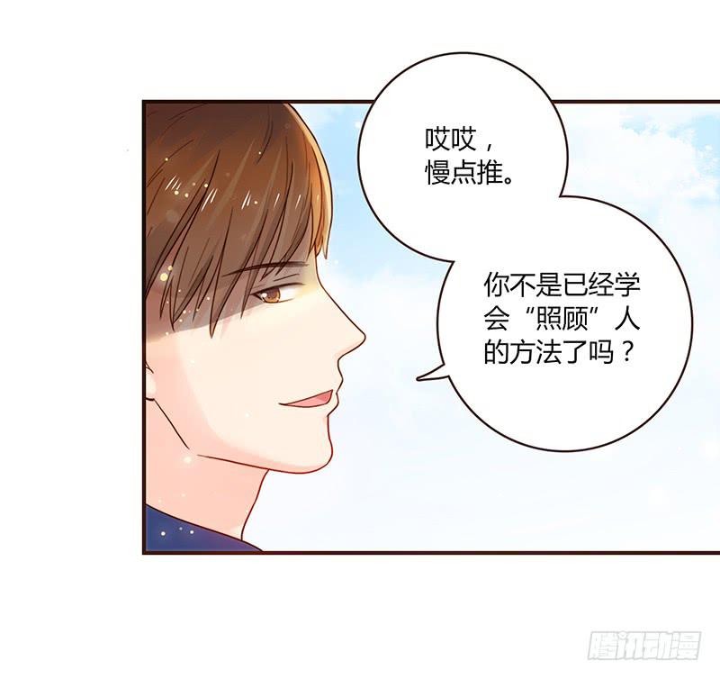 最差劲的痴情韩漫全集-38话 浴室迷情（一）无删减无遮挡章节图片 