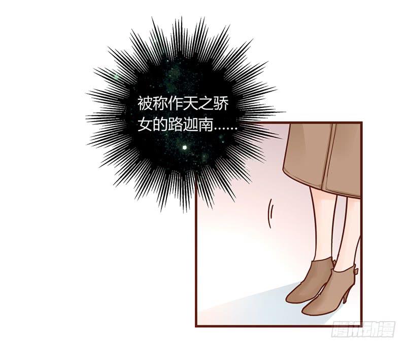 最差劲的痴情韩漫全集-38话 浴室迷情（一）无删减无遮挡章节图片 