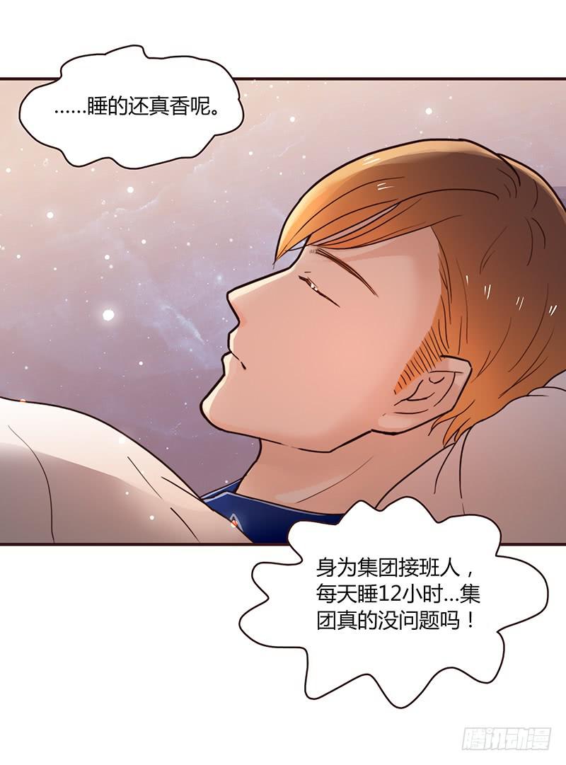最差劲的痴情韩漫全集-38话 浴室迷情（一）无删减无遮挡章节图片 