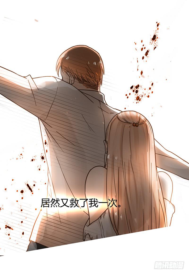 最差劲的痴情韩漫全集-38话 浴室迷情（一）无删减无遮挡章节图片 