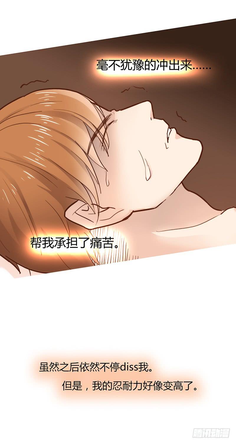 最差劲的痴情韩漫全集-38话 浴室迷情（一）无删减无遮挡章节图片 