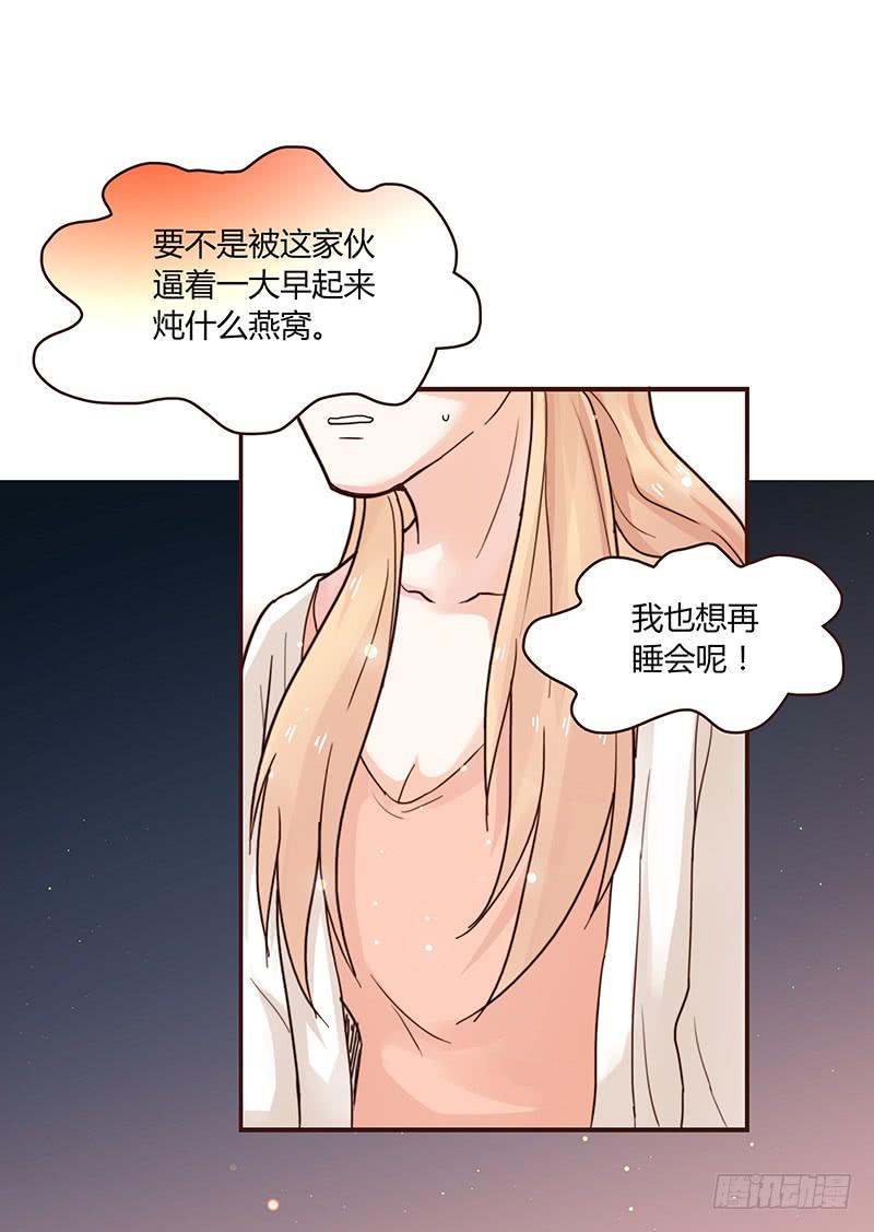最差劲的痴情韩漫全集-38话 浴室迷情（一）无删减无遮挡章节图片 