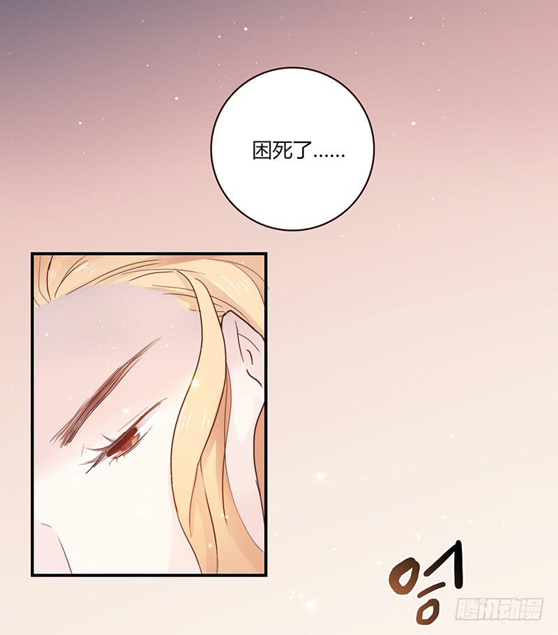 最差劲的痴情韩漫全集-38话 浴室迷情（一）无删减无遮挡章节图片 