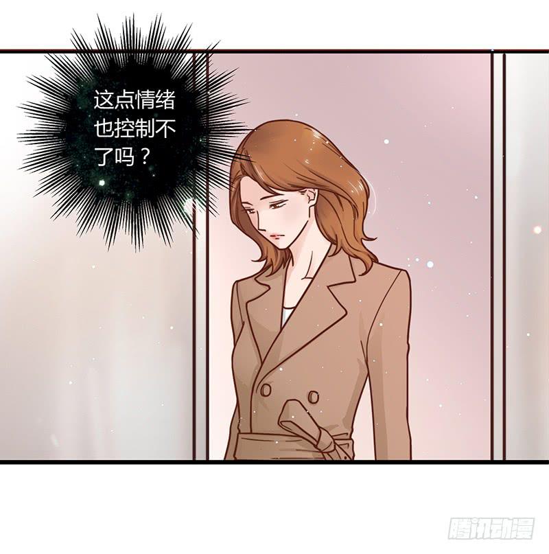 最差劲的痴情韩漫全集-38话 浴室迷情（一）无删减无遮挡章节图片 