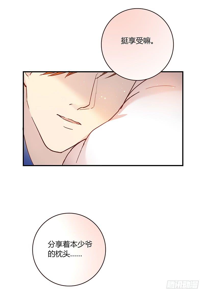 最差劲的痴情韩漫全集-38话 浴室迷情（一）无删减无遮挡章节图片 