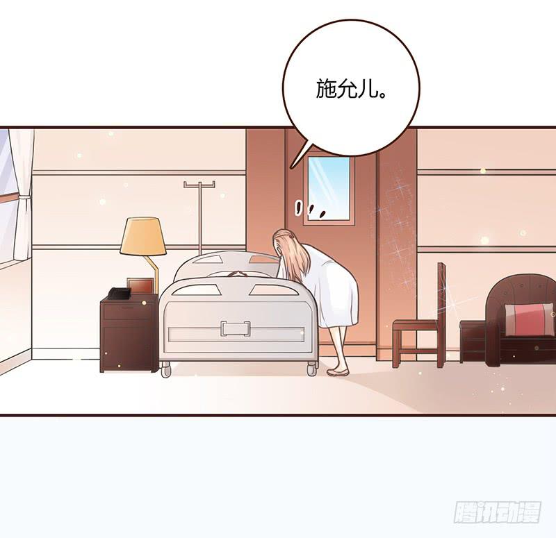 最差劲的痴情韩漫全集-38话 浴室迷情（一）无删减无遮挡章节图片 