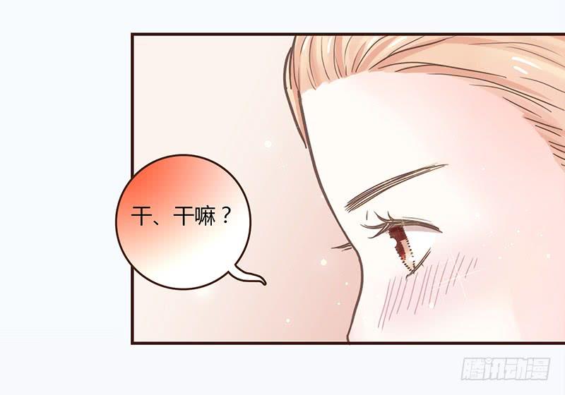 最差劲的痴情韩漫全集-38话 浴室迷情（一）无删减无遮挡章节图片 