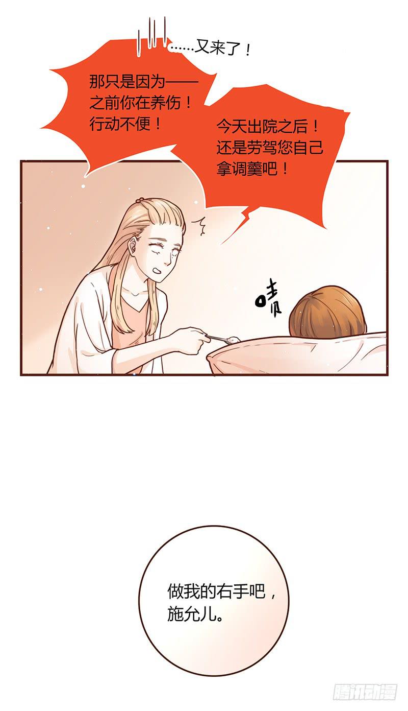 最差劲的痴情韩漫全集-38话 浴室迷情（一）无删减无遮挡章节图片 