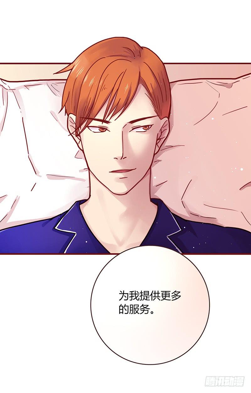 最差劲的痴情韩漫全集-38话 浴室迷情（一）无删减无遮挡章节图片 