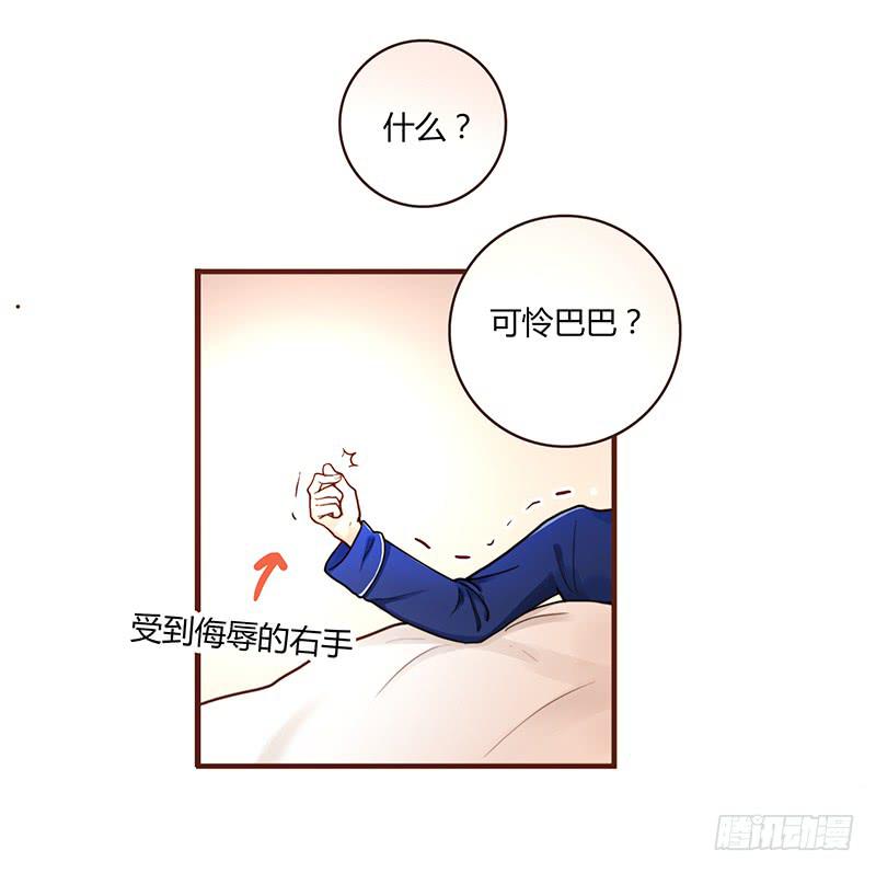 最差劲的痴情韩漫全集-38话 浴室迷情（一）无删减无遮挡章节图片 