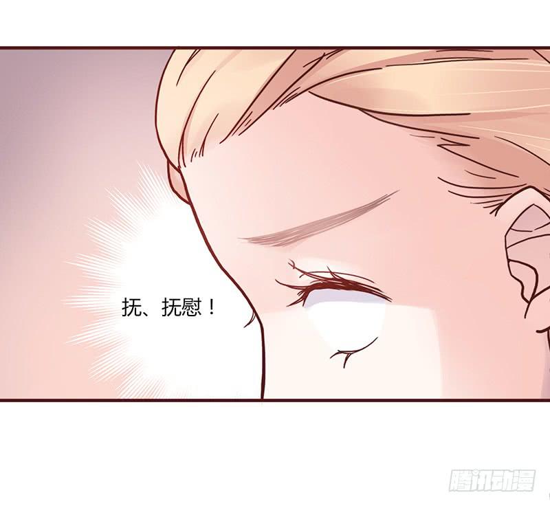最差劲的痴情韩漫全集-38话 浴室迷情（一）无删减无遮挡章节图片 