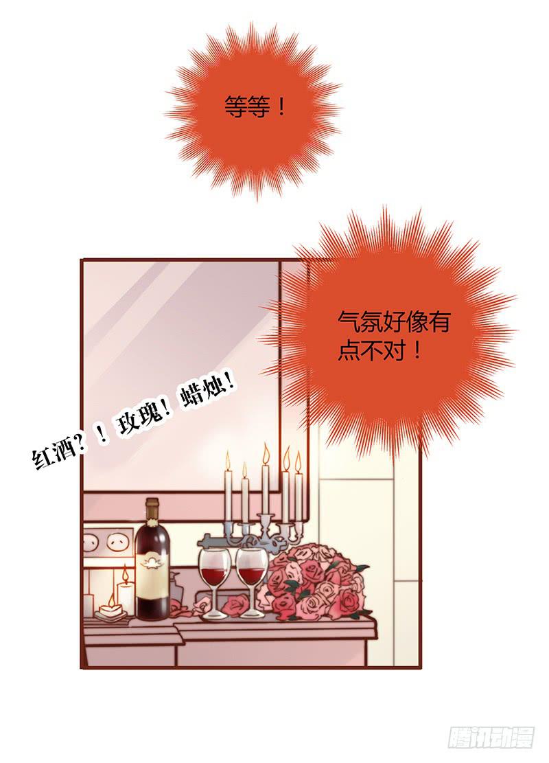 最差劲的痴情韩漫全集-38话 浴室迷情（一）无删减无遮挡章节图片 