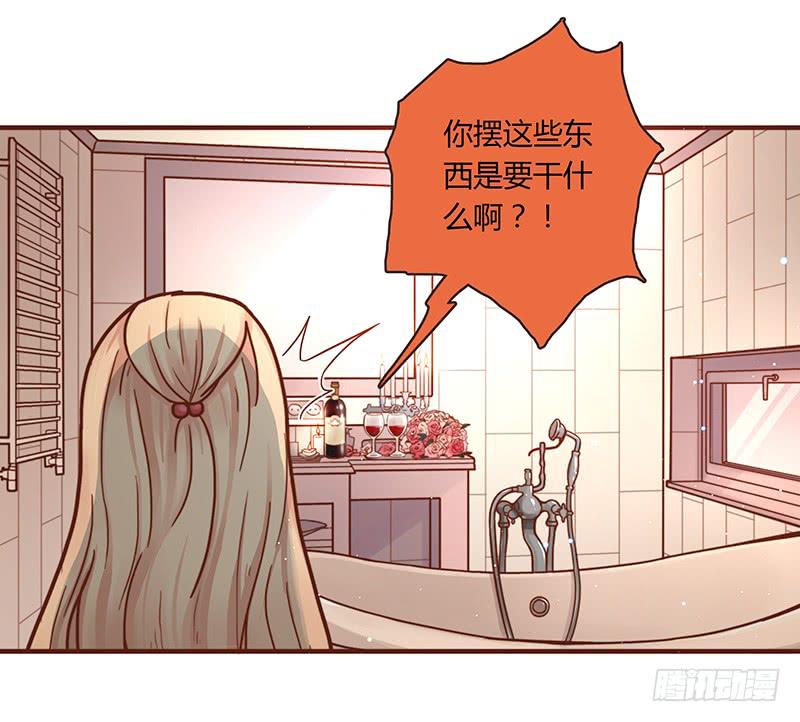 最差劲的痴情韩漫全集-38话 浴室迷情（一）无删减无遮挡章节图片 