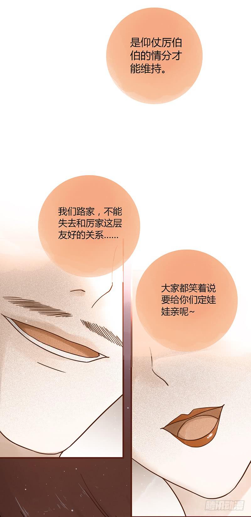 最差劲的痴情韩漫全集-38话 浴室迷情（一）无删减无遮挡章节图片 