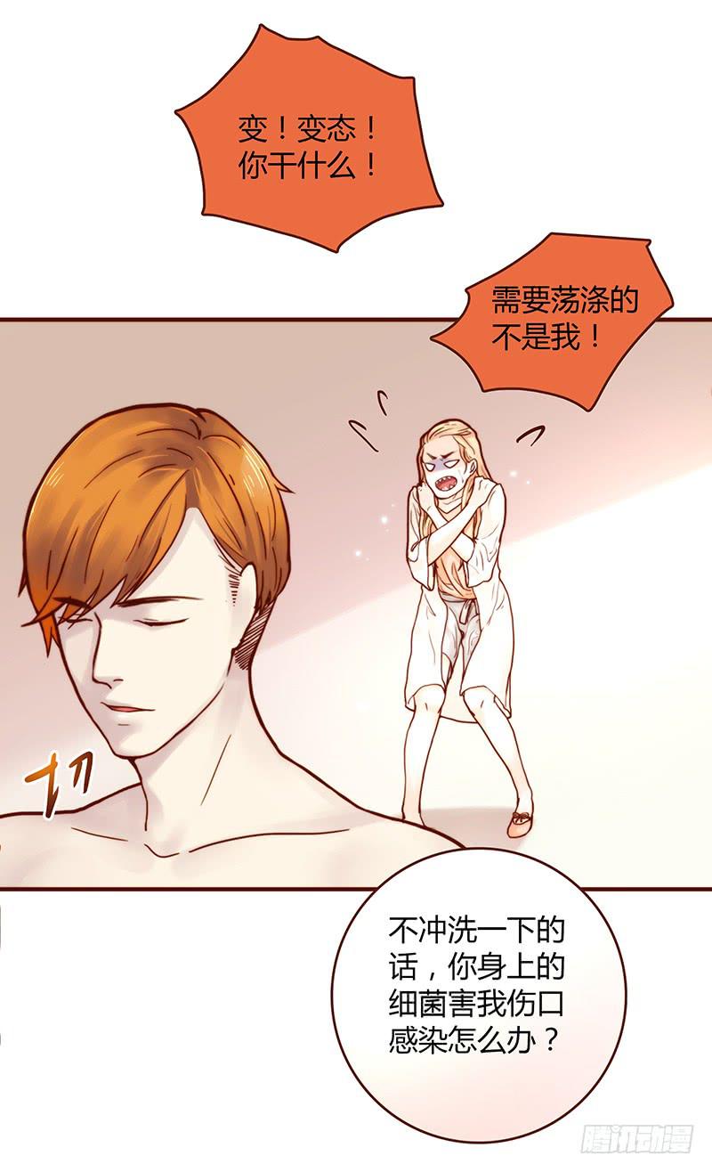 最差劲的痴情韩漫全集-38话 浴室迷情（一）无删减无遮挡章节图片 