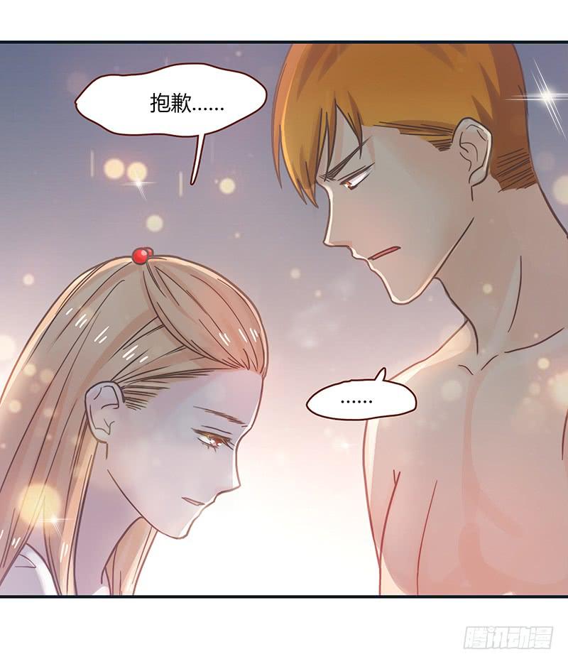 最差劲的痴情韩漫全集-38话 浴室迷情（一）无删减无遮挡章节图片 