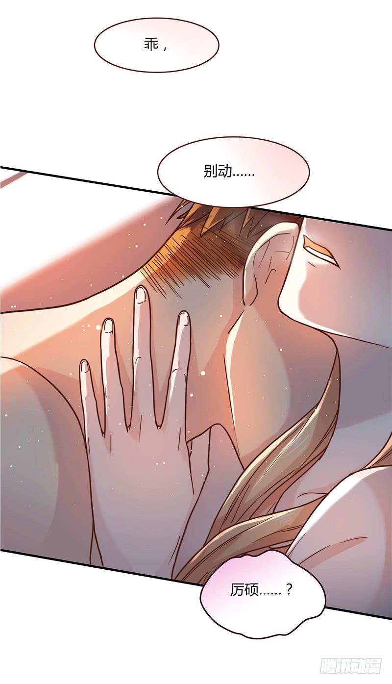 最差劲的痴情韩漫全集-38话 浴室迷情（一）无删减无遮挡章节图片 