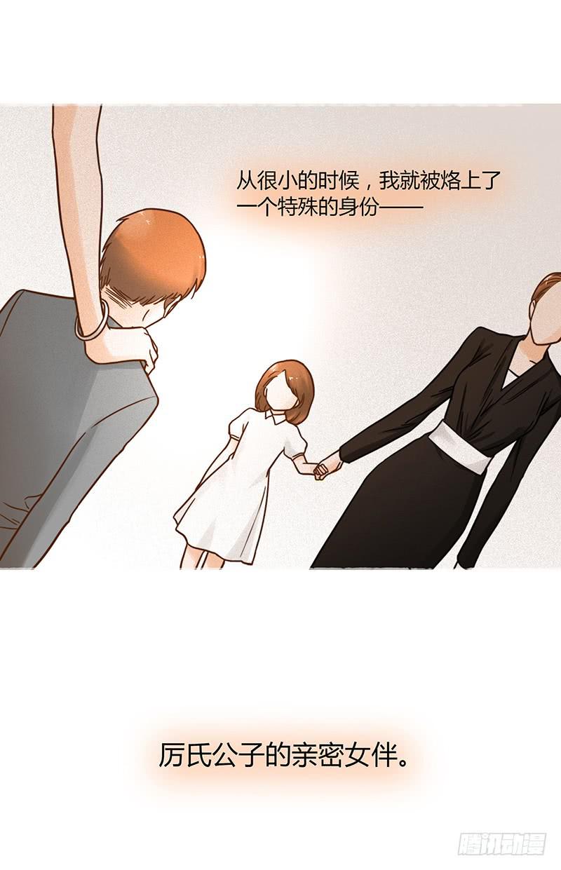 最差劲的痴情韩漫全集-38话 浴室迷情（一）无删减无遮挡章节图片 