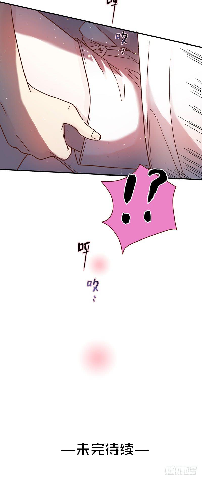 最差劲的痴情韩漫全集-38话 浴室迷情（一）无删减无遮挡章节图片 