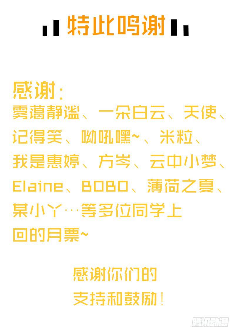 最差劲的痴情韩漫全集-38话 浴室迷情（一）无删减无遮挡章节图片 