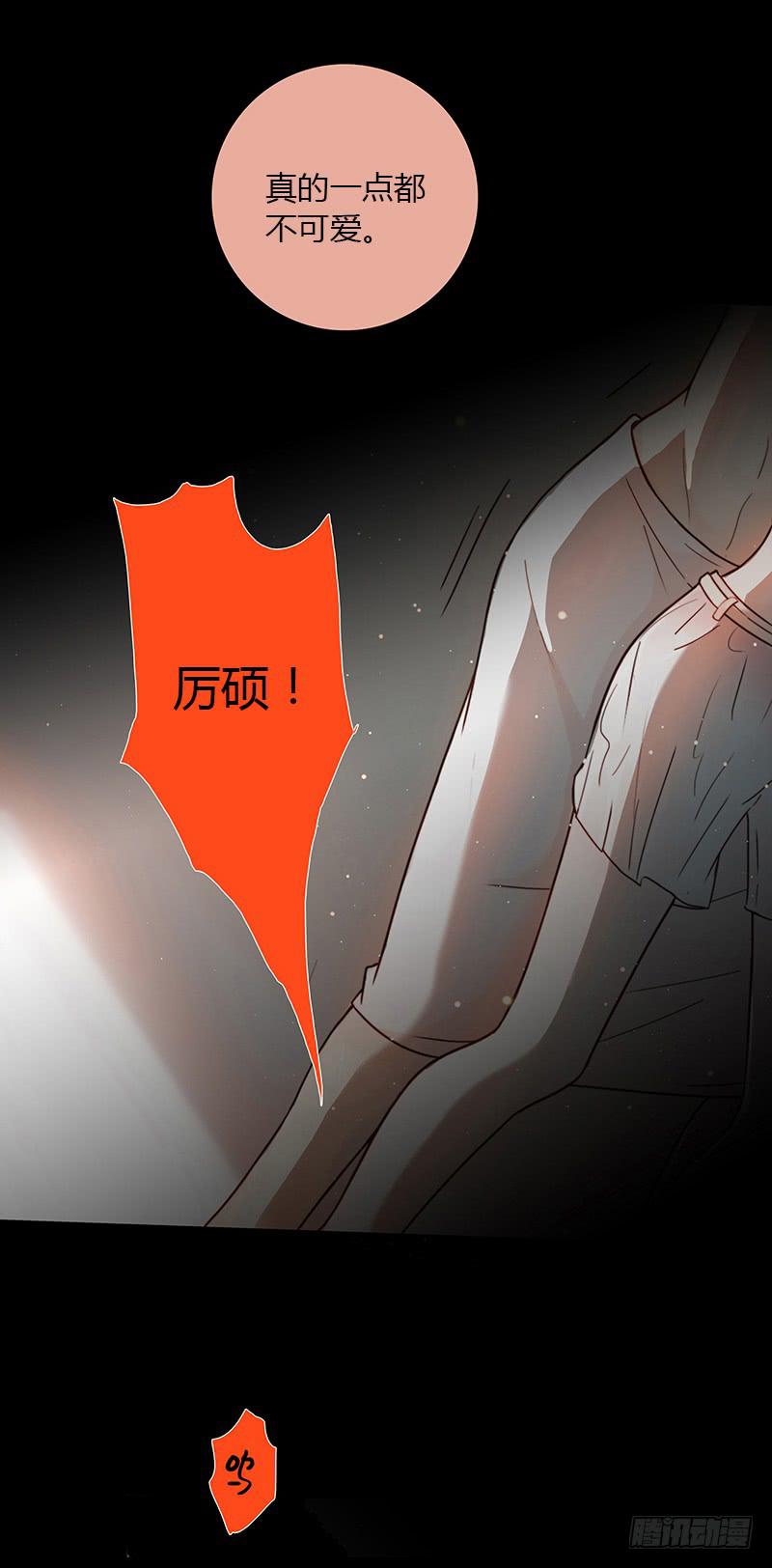最差劲的痴情韩漫全集-39话 浴室迷情（二）无删减无遮挡章节图片 