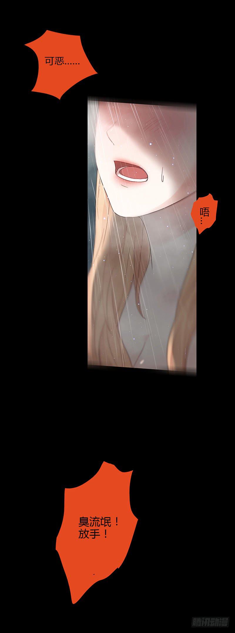 最差劲的痴情韩漫全集-39话 浴室迷情（二）无删减无遮挡章节图片 