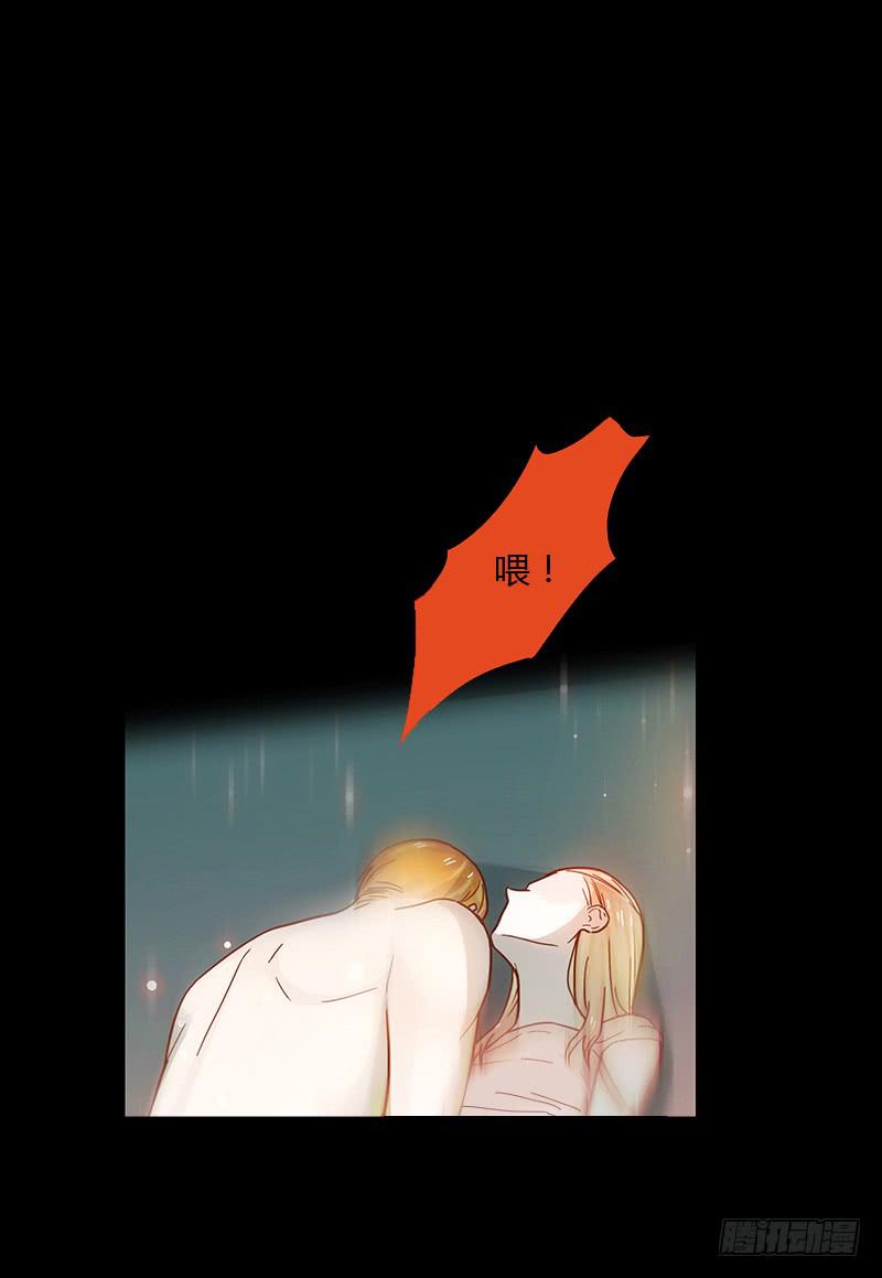 最差劲的痴情韩漫全集-39话 浴室迷情（二）无删减无遮挡章节图片 