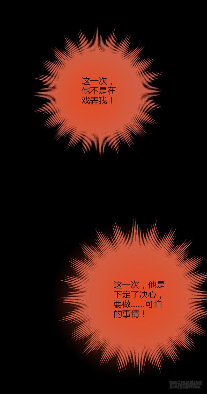 最差劲的痴情韩漫全集-39话 浴室迷情（二）无删减无遮挡章节图片 