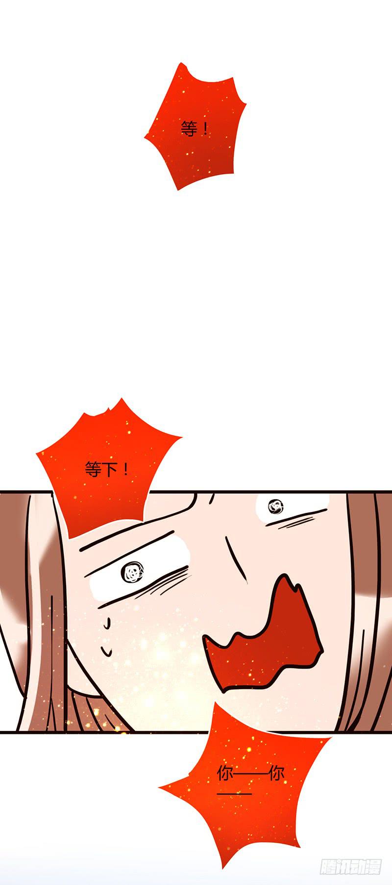最差劲的痴情韩漫全集-39话 浴室迷情（二）无删减无遮挡章节图片 