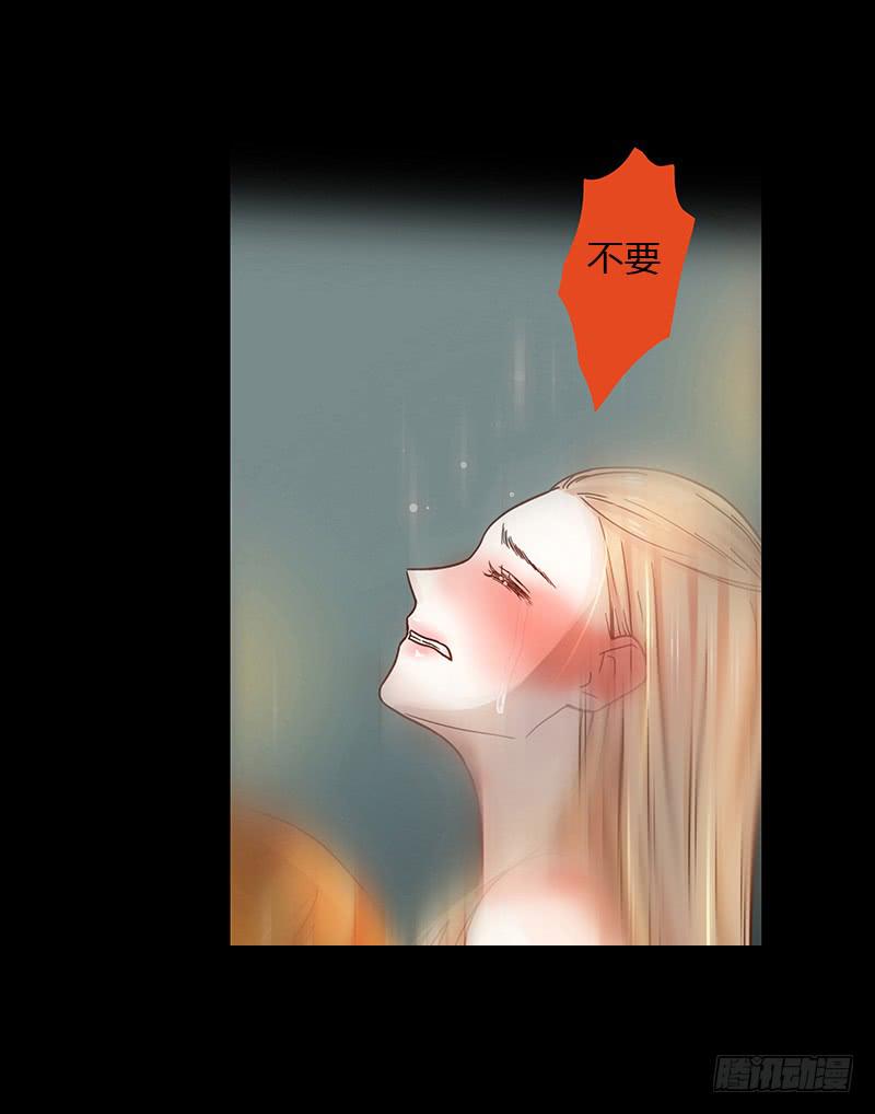 最差劲的痴情韩漫全集-39话 浴室迷情（二）无删减无遮挡章节图片 