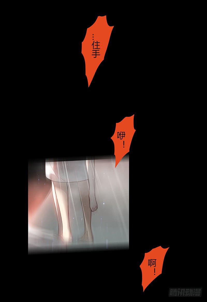 最差劲的痴情韩漫全集-39话 浴室迷情（二）无删减无遮挡章节图片 