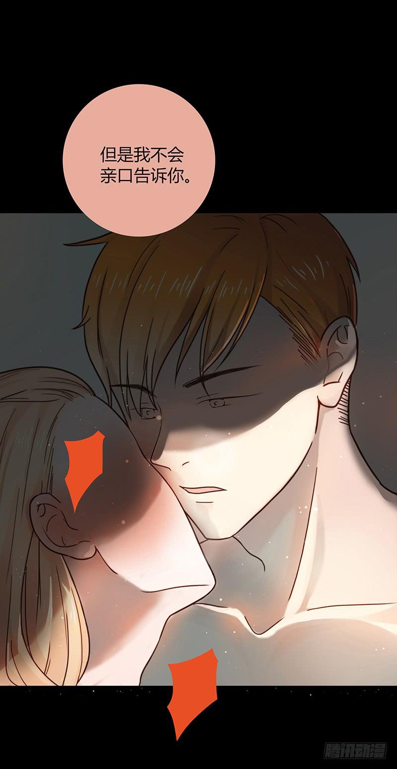 最差劲的痴情韩漫全集-39话 浴室迷情（二）无删减无遮挡章节图片 