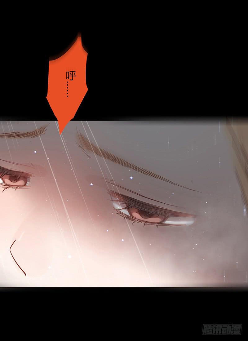 最差劲的痴情韩漫全集-39话 浴室迷情（二）无删减无遮挡章节图片 