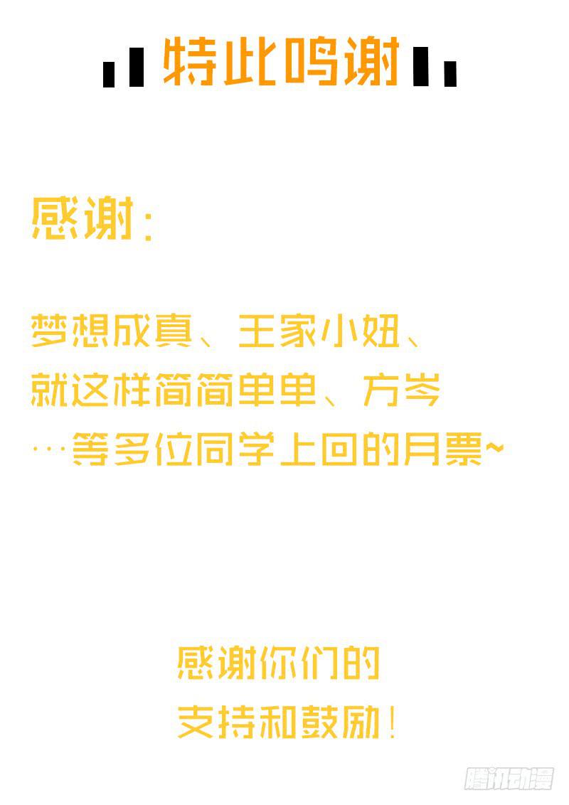 最差劲的痴情韩漫全集-39话 浴室迷情（二）无删减无遮挡章节图片 