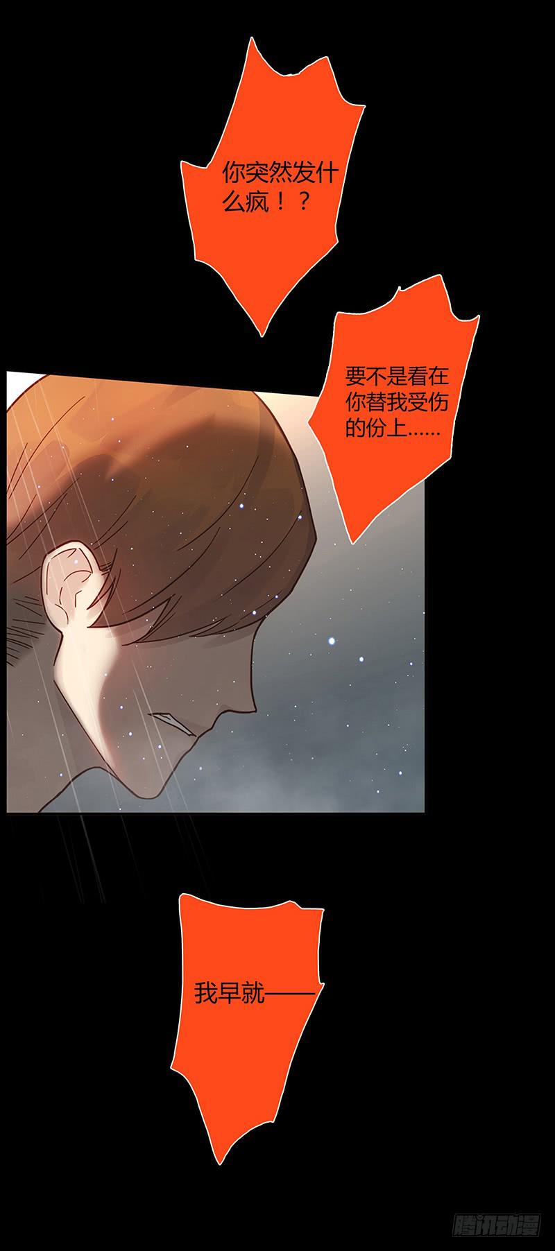 最差劲的痴情韩漫全集-39话 浴室迷情（二）无删减无遮挡章节图片 