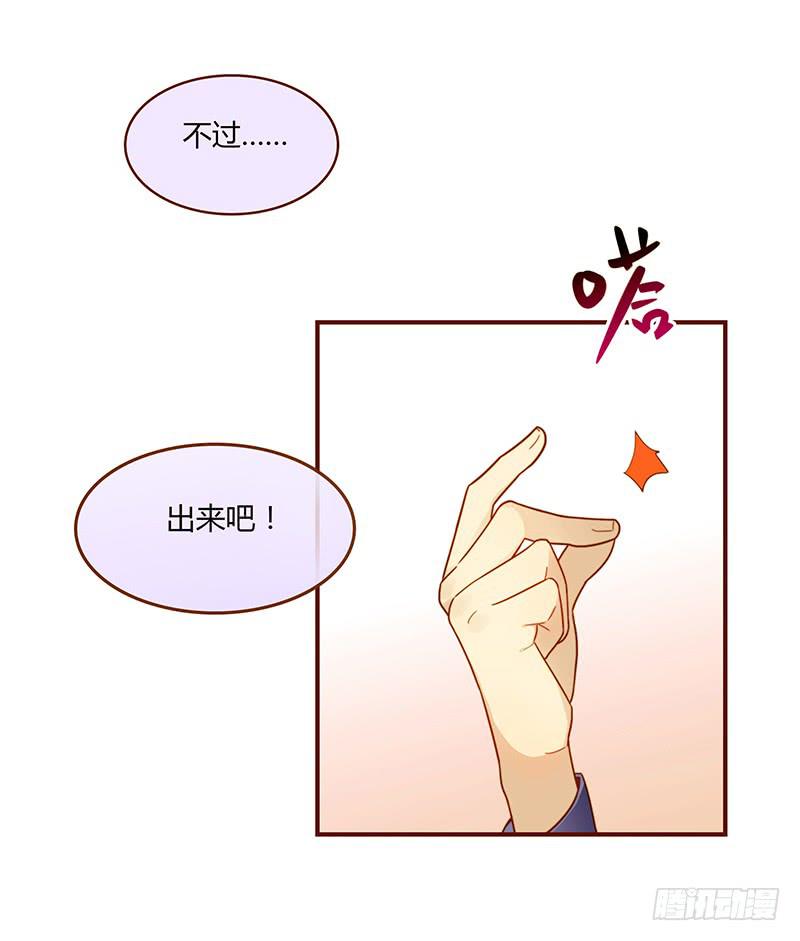 最差劲的痴情韩漫全集-40话 胡闹的男人无删减无遮挡章节图片 