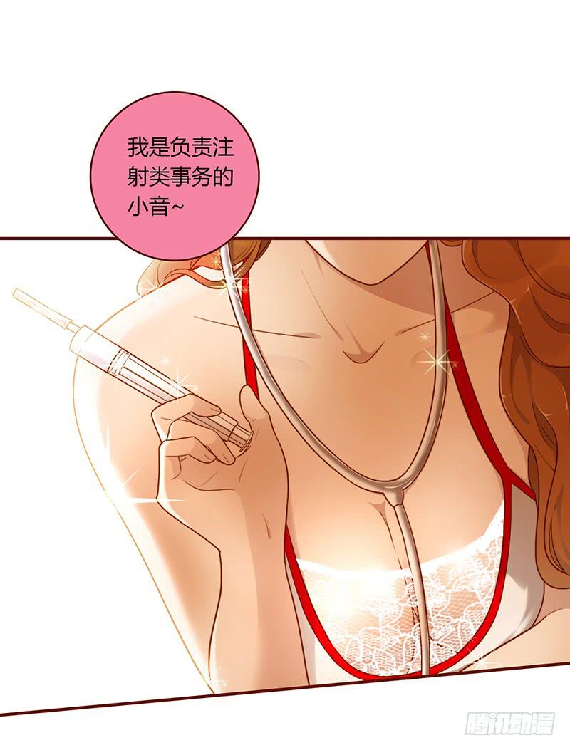 最差劲的痴情韩漫全集-40话 胡闹的男人无删减无遮挡章节图片 