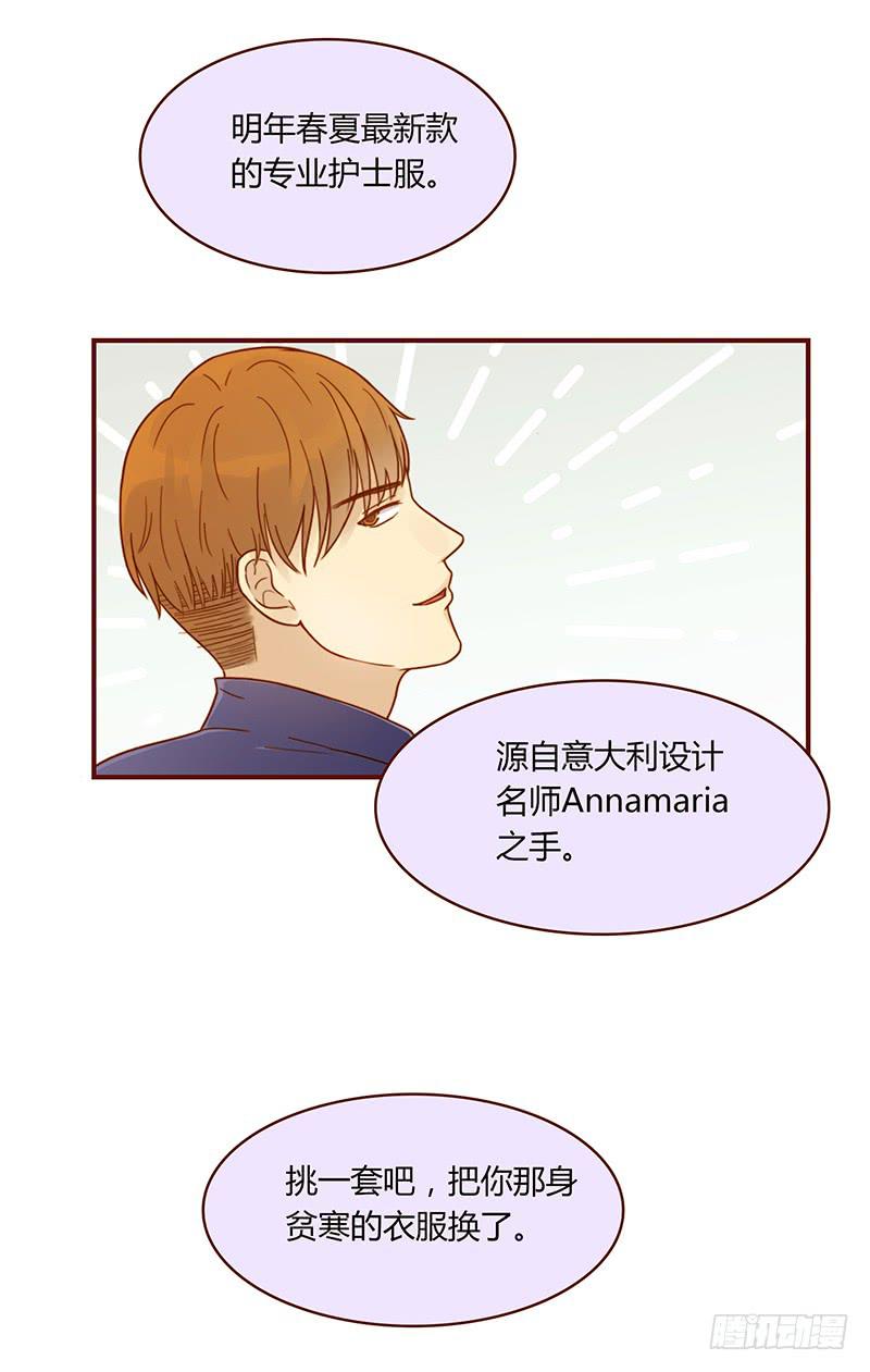 最差劲的痴情韩漫全集-40话 胡闹的男人无删减无遮挡章节图片 