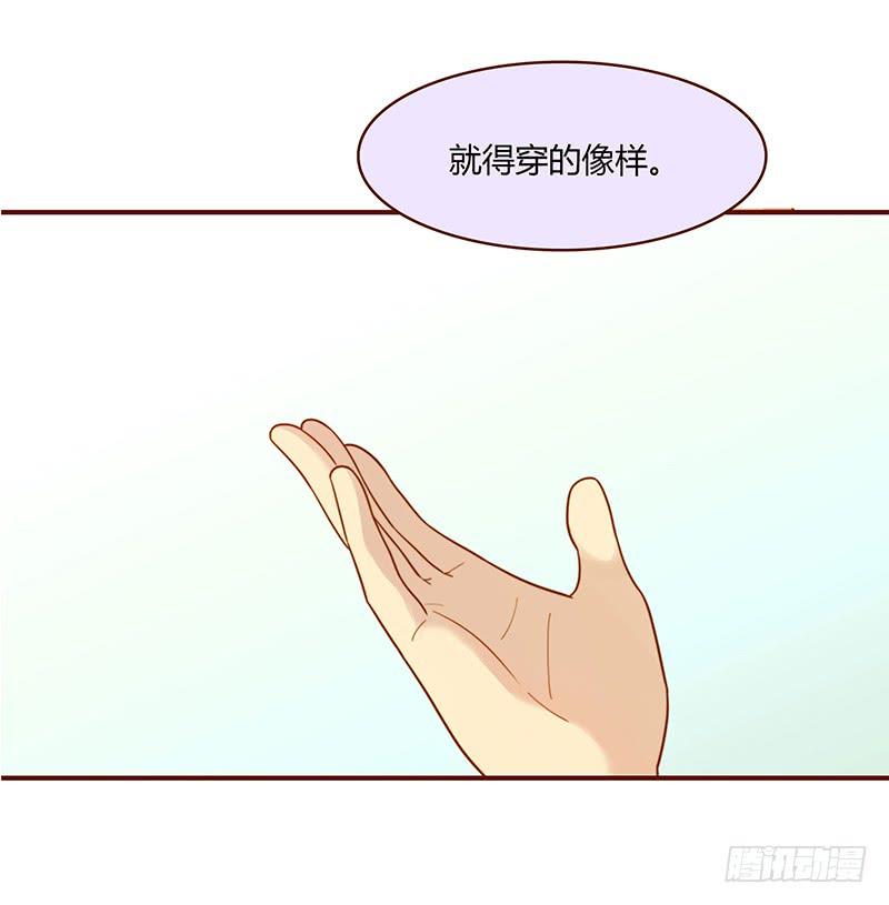 最差劲的痴情韩漫全集-40话 胡闹的男人无删减无遮挡章节图片 