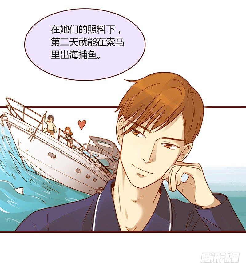 最差劲的痴情韩漫全集-40话 胡闹的男人无删减无遮挡章节图片 