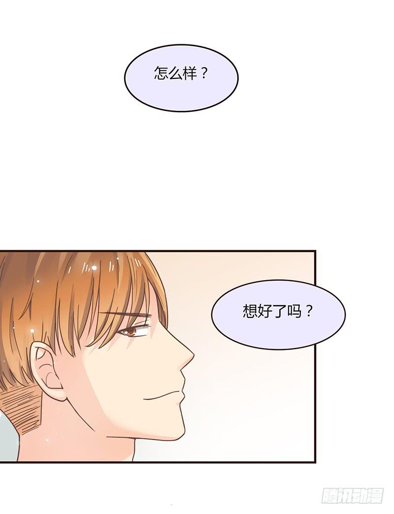 最差劲的痴情韩漫全集-40话 胡闹的男人无删减无遮挡章节图片 