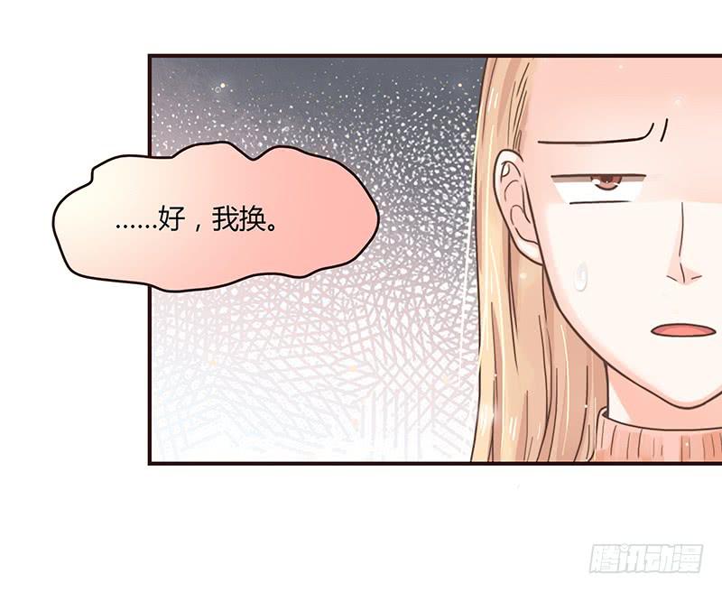 最差劲的痴情韩漫全集-40话 胡闹的男人无删减无遮挡章节图片 