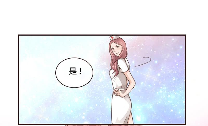 最差劲的痴情韩漫全集-40话 胡闹的男人无删减无遮挡章节图片 