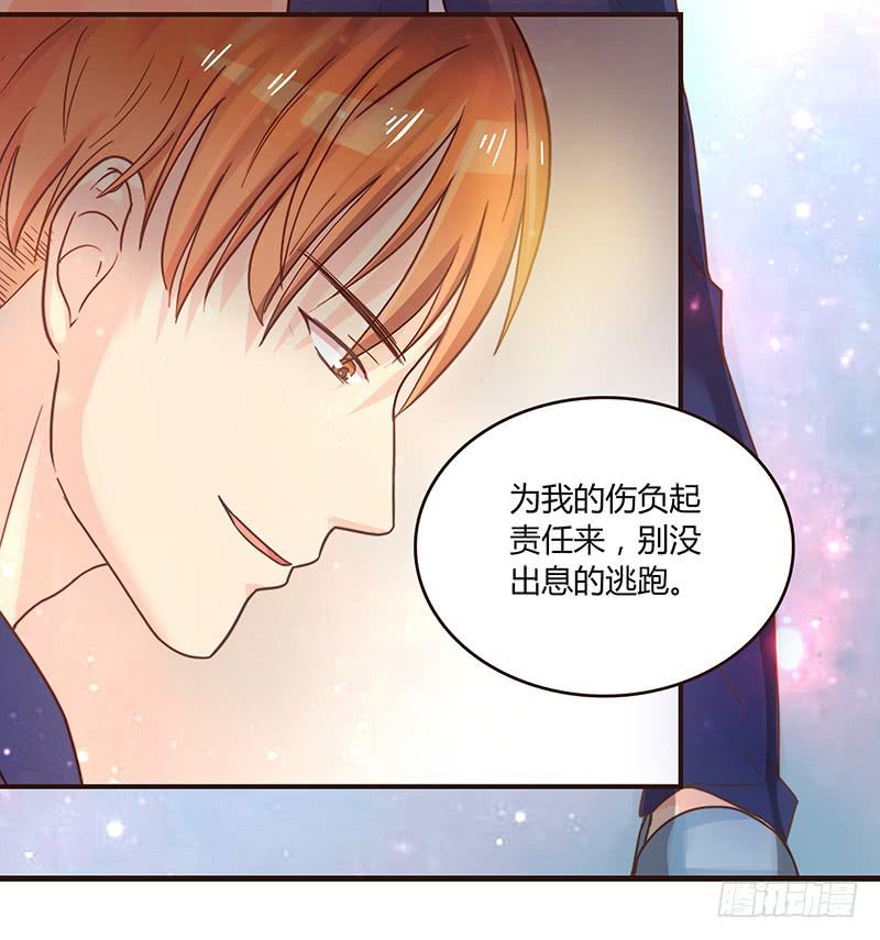 最差劲的痴情韩漫全集-40话 胡闹的男人无删减无遮挡章节图片 