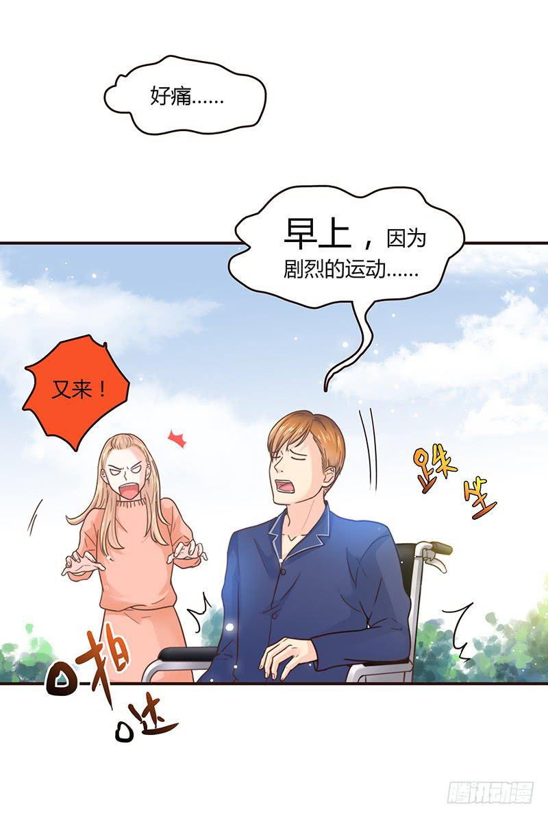 最差劲的痴情韩漫全集-40话 胡闹的男人无删减无遮挡章节图片 