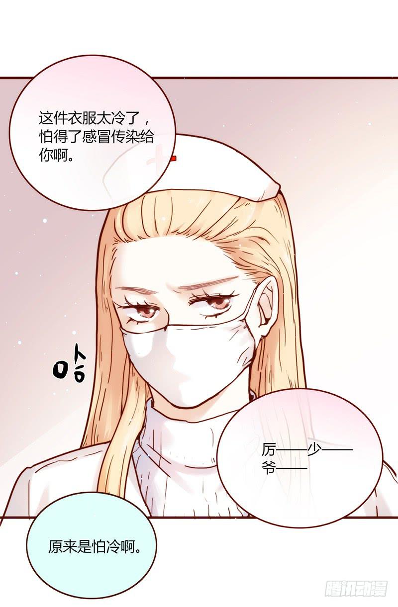 最差劲的痴情韩漫全集-40话 胡闹的男人无删减无遮挡章节图片 