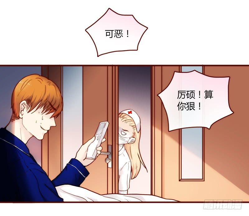 最差劲的痴情韩漫全集-40话 胡闹的男人无删减无遮挡章节图片 
