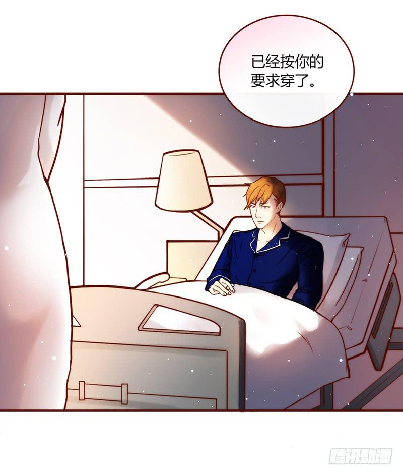 最差劲的痴情韩漫全集-40话 胡闹的男人无删减无遮挡章节图片 